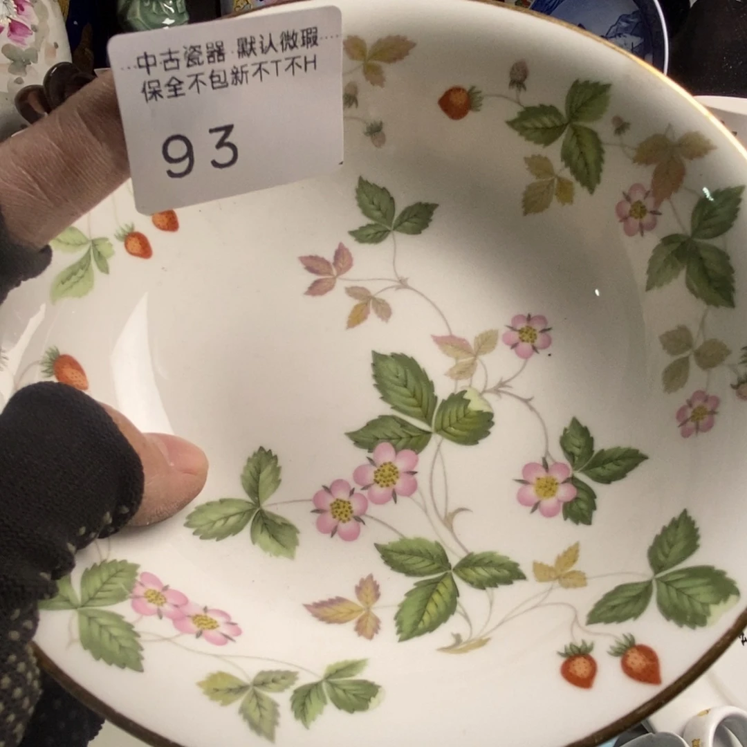 只***见瓷片茶具茶具茶具