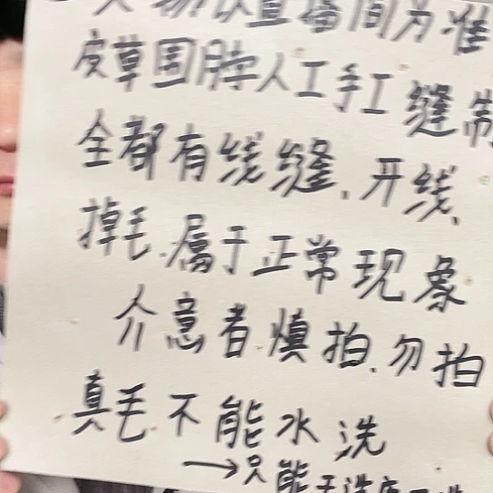 兔皮围脖围脖围脖