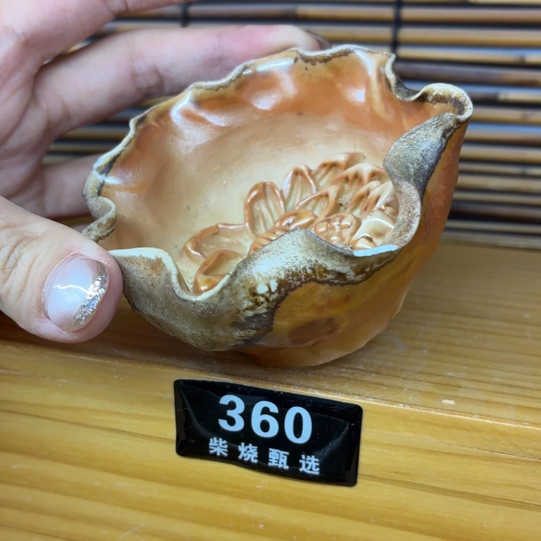 陶园柴烧精品高货360瑕