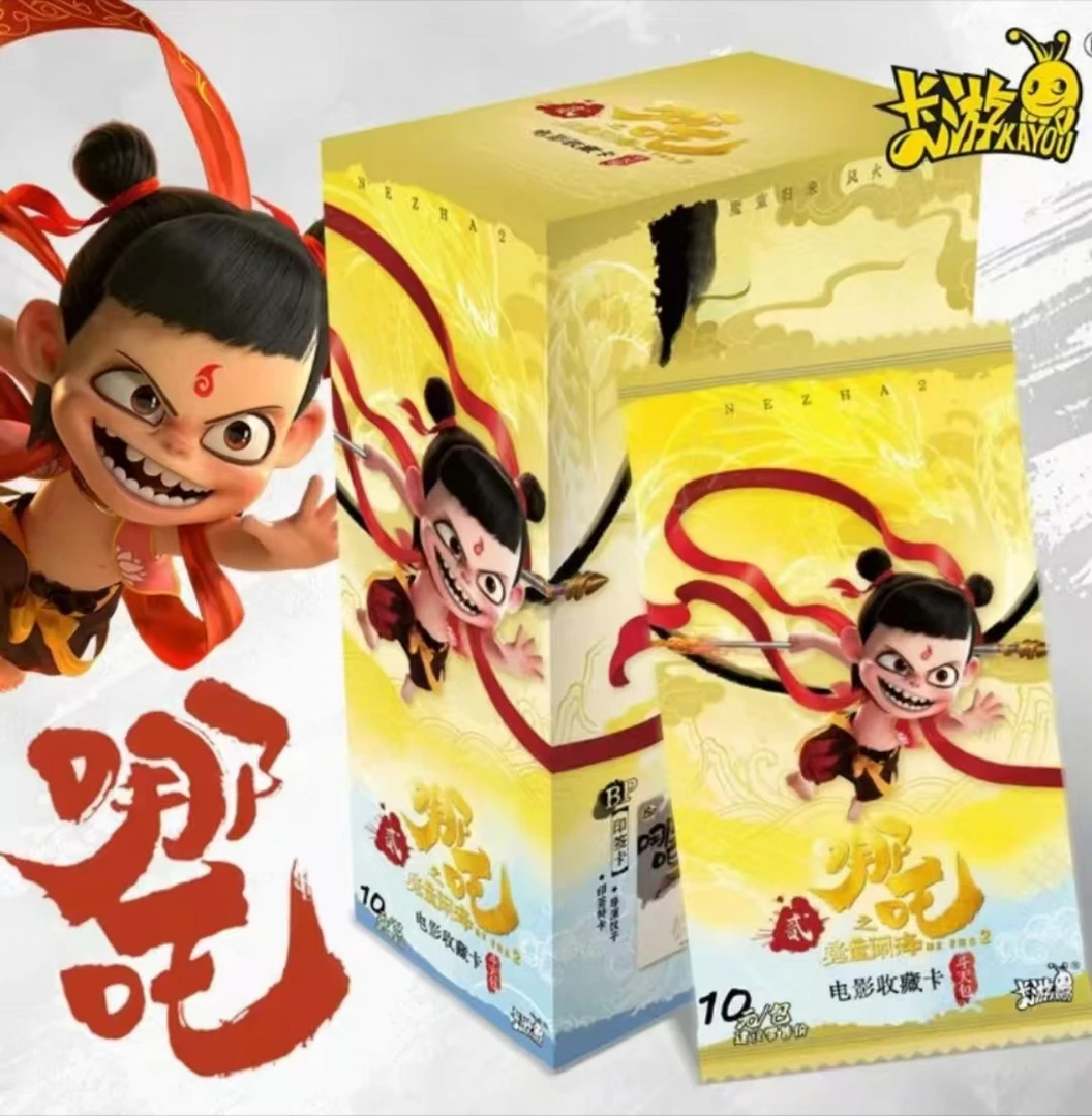 【1+1+1:斗天盒+炽影盒+灵焰盒】小鱼版