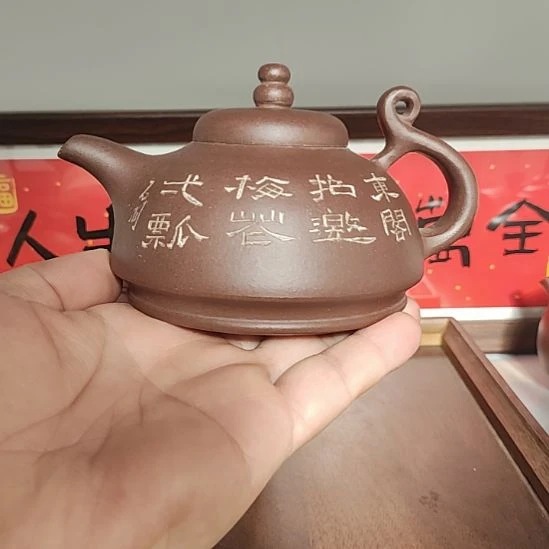 茶壶紫砂原矿紫砂原矿紫砂