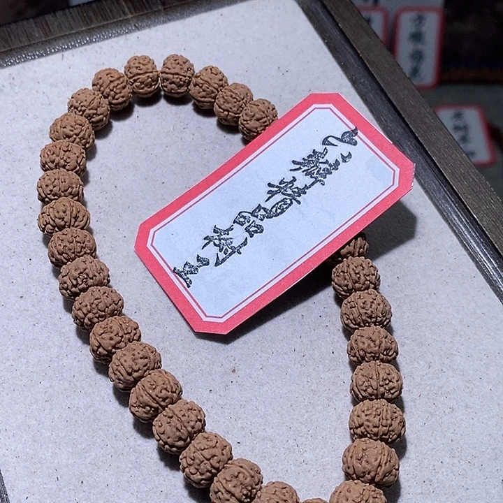 天***养金刚菩提手串051六瓣精品树王