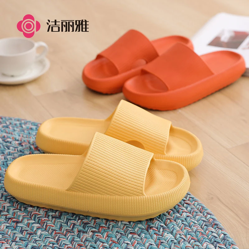 洁丽雅拖鞋女夏季家居室内2025新款不臭脚浴室洗澡防滑eva凉拖鞋