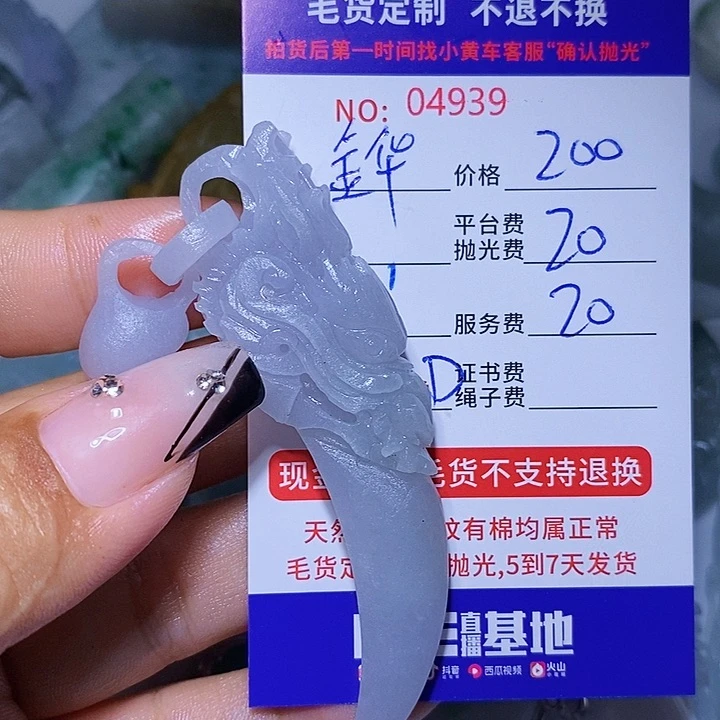 定制翡翠未镶嵌金***蛋