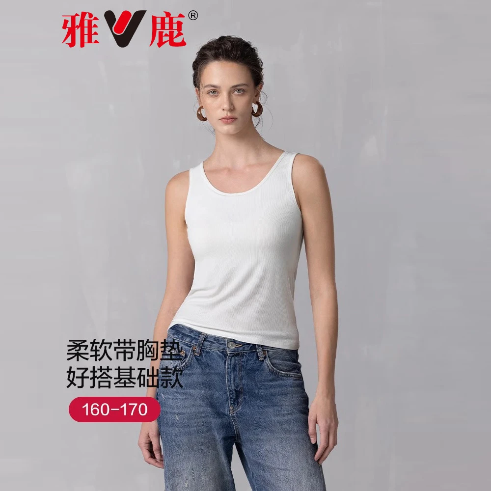 雅鹿带胸垫吊带背心女内搭夏季新款显瘦美背免穿文胸一体打底上衣