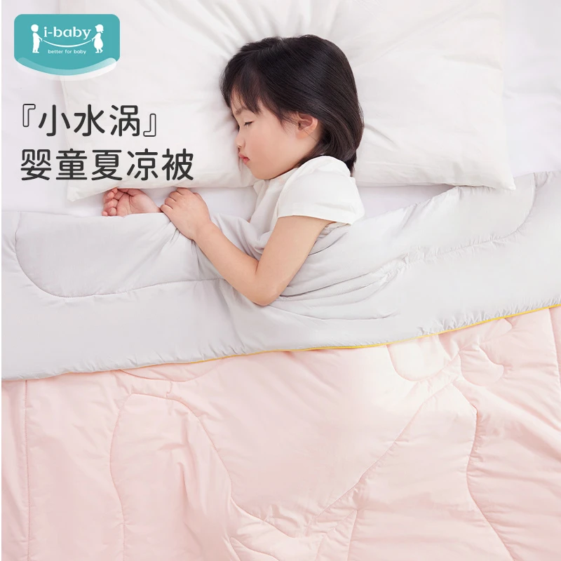 ibaby/英伦宝贝春夏冰沙凉凉被夏凉被-素色系列夏凉被儿童
