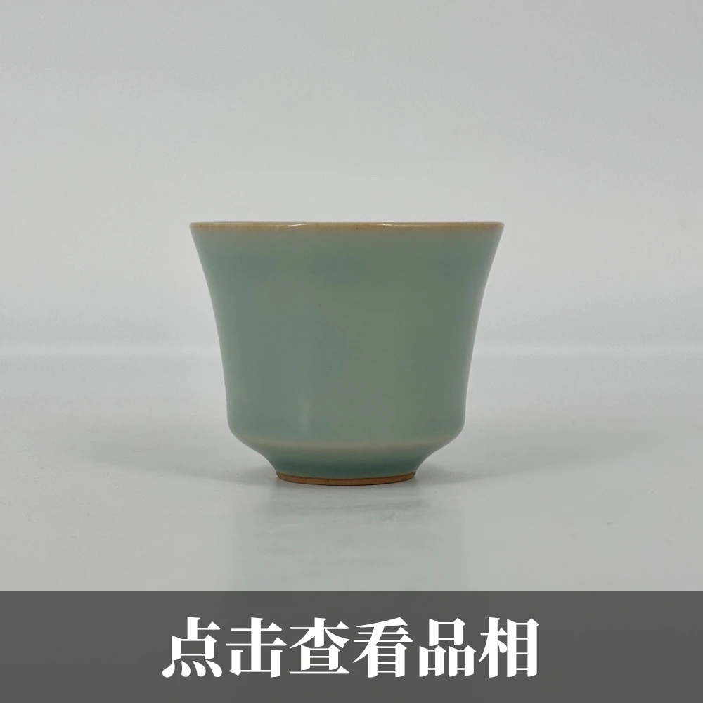 晓芳青瓷粉青不开片菊泉杯1023-33-300
