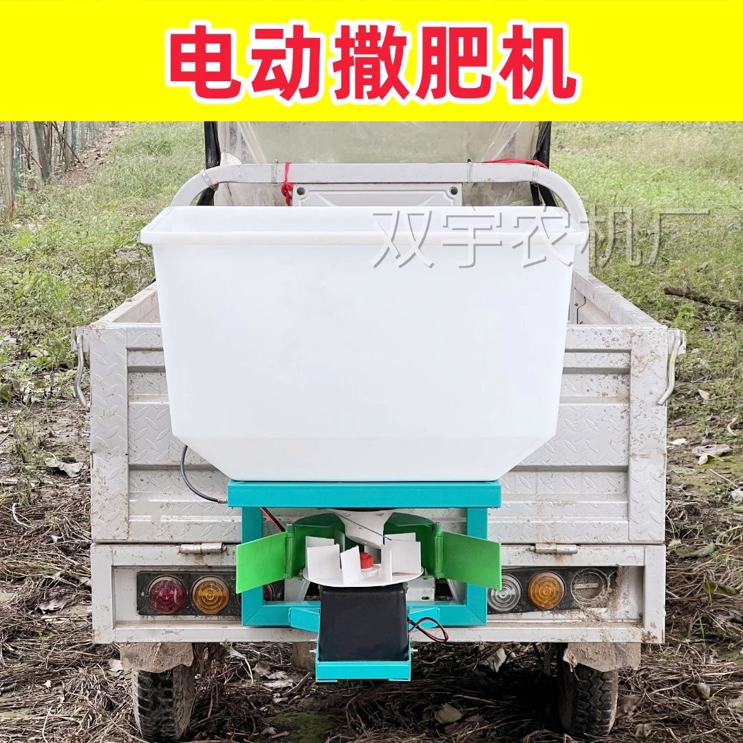 电动撒肥机电车带施肥器电动撒肥机挂式撒肥机