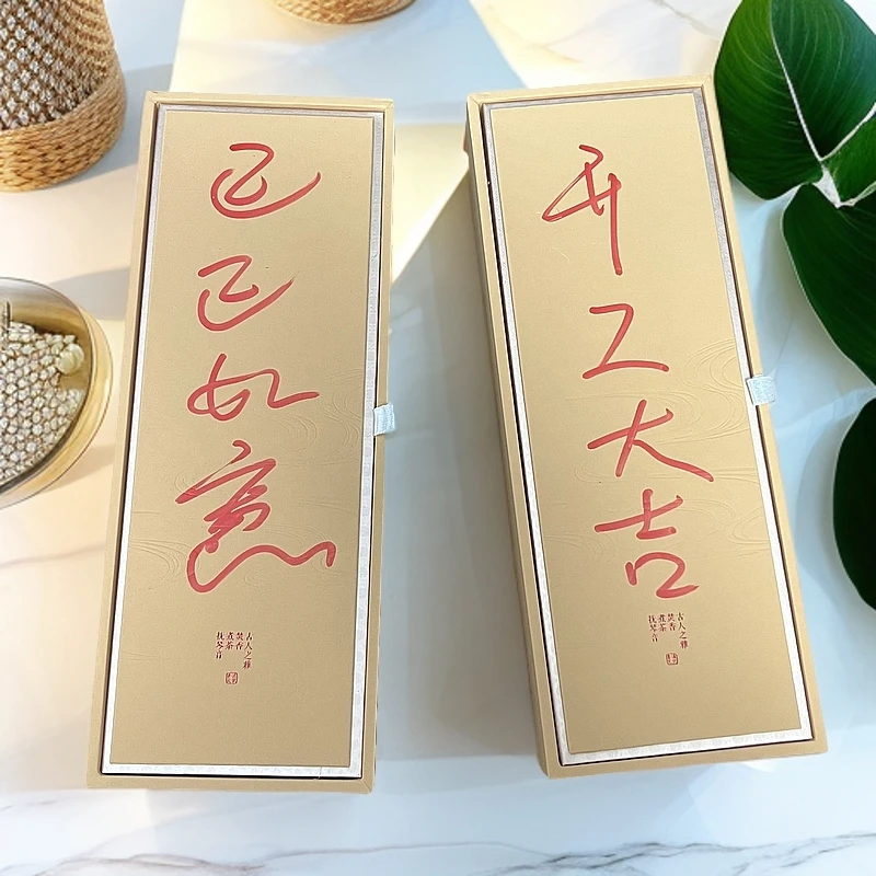 遇善-开工大吉巳巳如意 沉香檀香线香组合