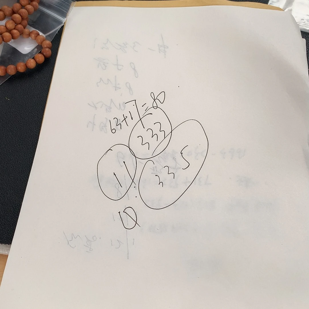 颈饰未镶嵌翡翠熊一起