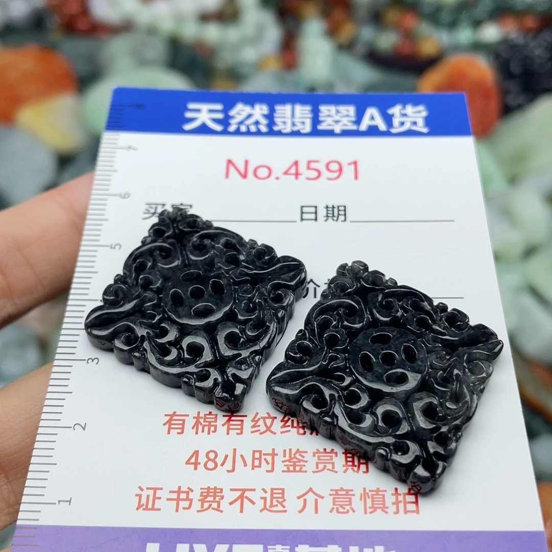 翡翠未镶嵌挂件4591