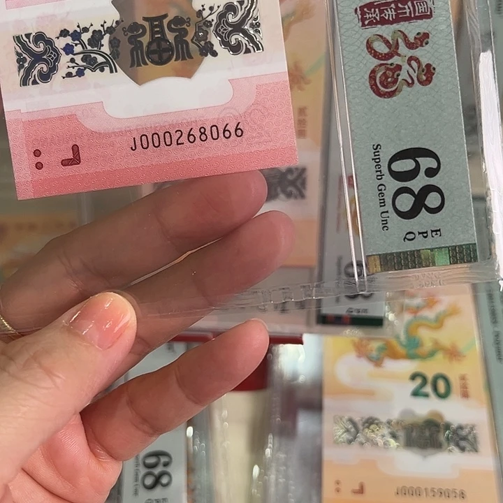 塑料蛇钞小司令全偶68分000268066