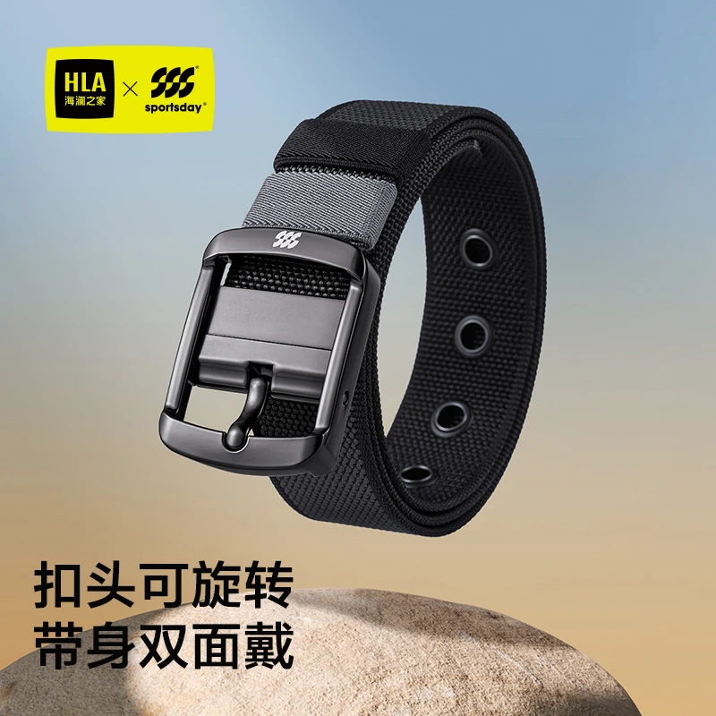 海澜之家腰带男款针扣帆布裤腰带军训编织裤带潮流学生休闲送男友