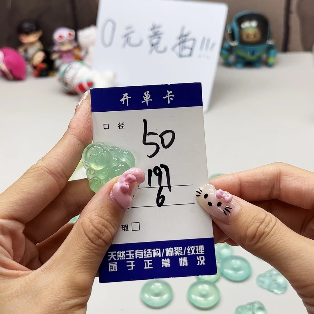蛇纹石玉未镶嵌吊坠
