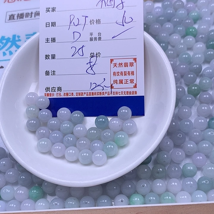 一***吖翡翠未镶嵌手链翡翠