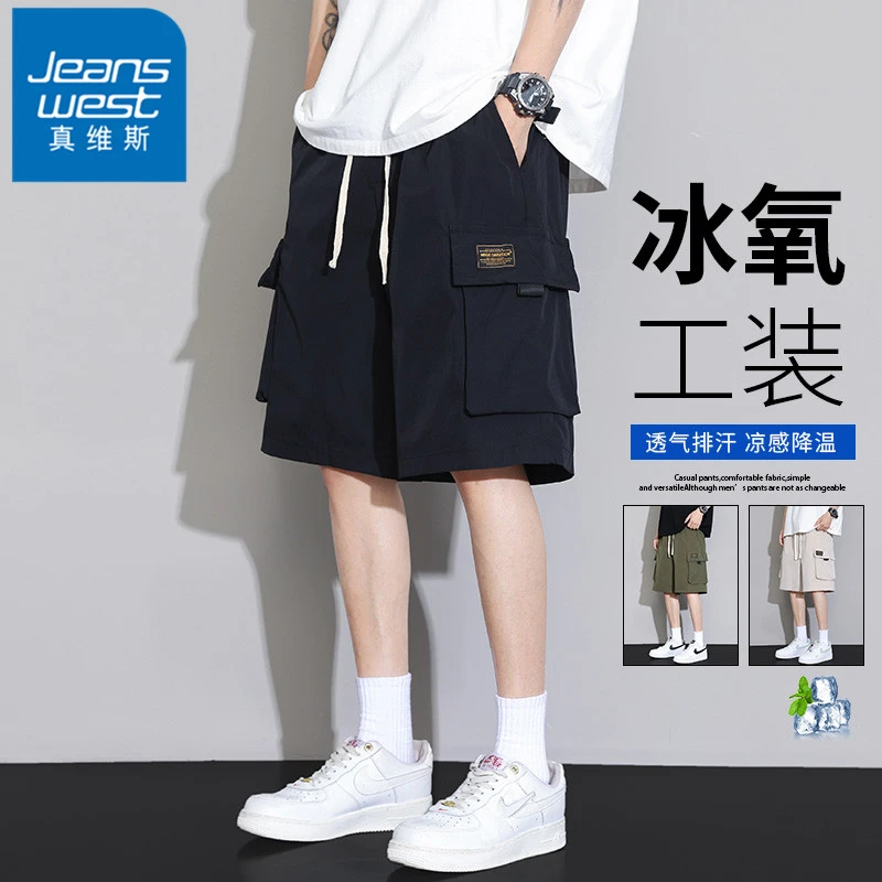 真维斯大口袋工装短裤男生美式潮流五分裤子夏季薄款透气宽松中裤