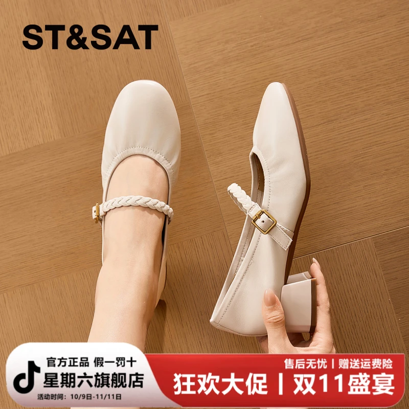 星期六玛丽珍女鞋轻奢鞋子女款爆款2025新款高跟鞋女不累脚高级感