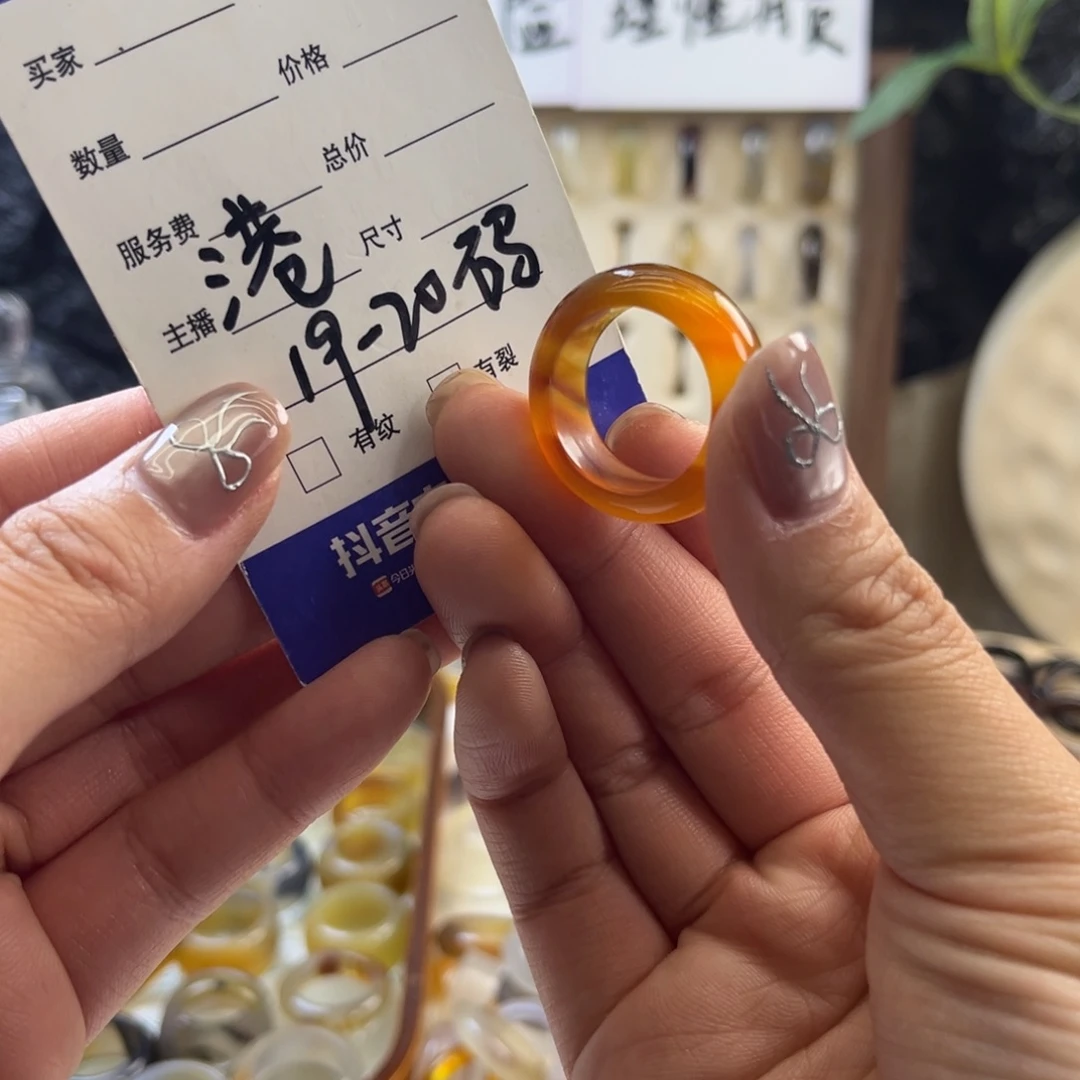 玛瑙/玉髓未镶嵌戒指51