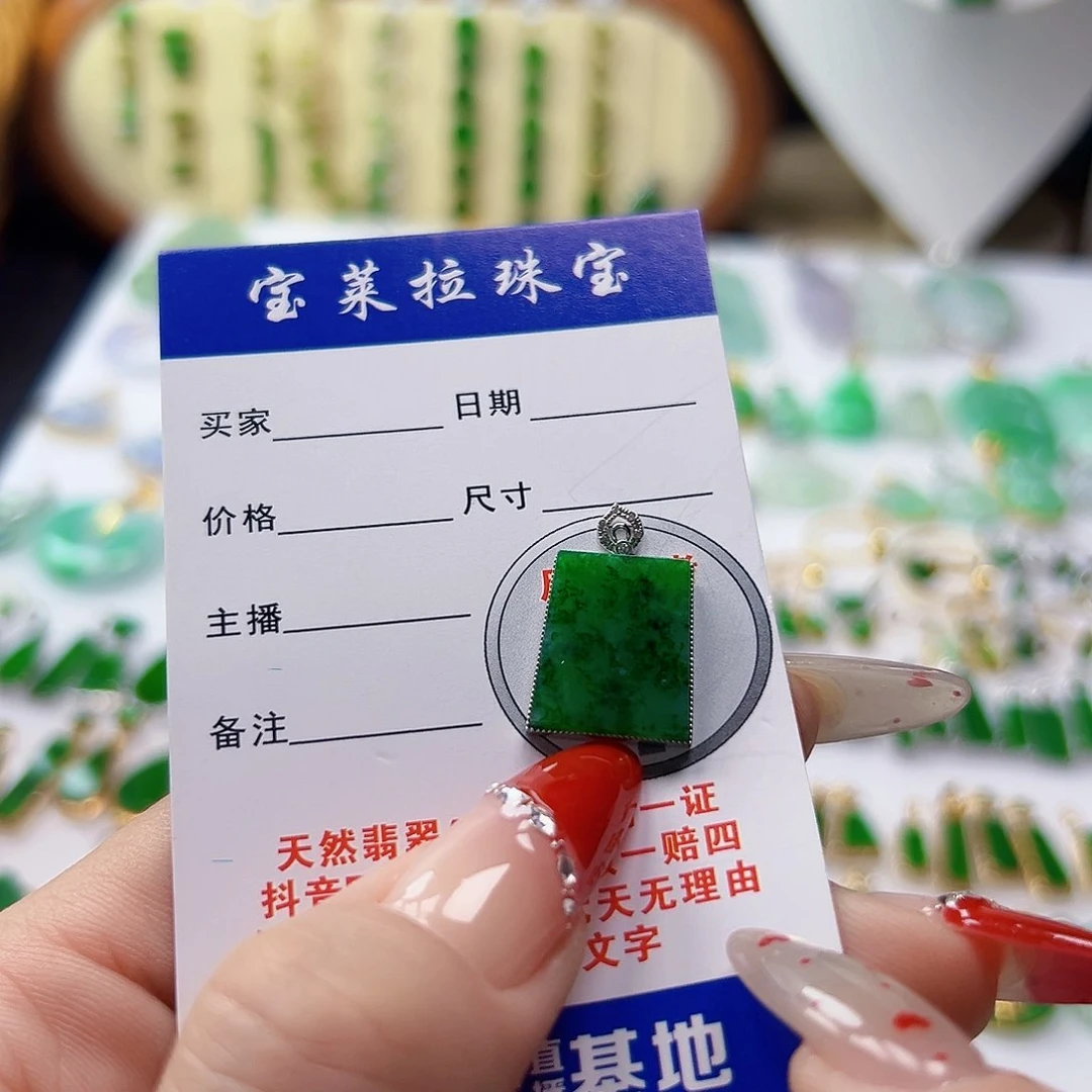 颈饰18K金镶嵌翡翠翡翠