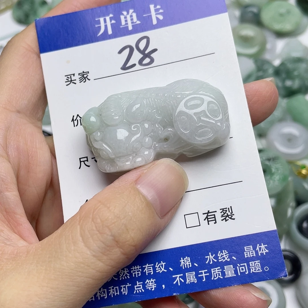 翡翠未镶嵌吊坠(不含链)