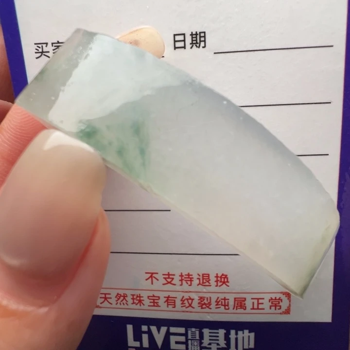 定制翡翠未镶嵌包工