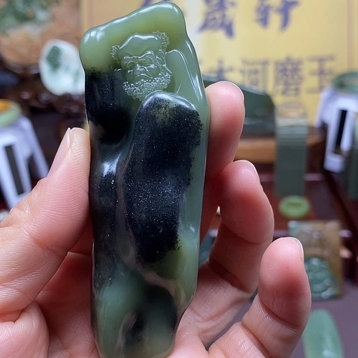 岫岩老玉（透闪石质玉）析木未镶嵌济*
