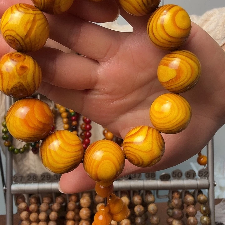 松木固化款琥珀木2.0鬼脸