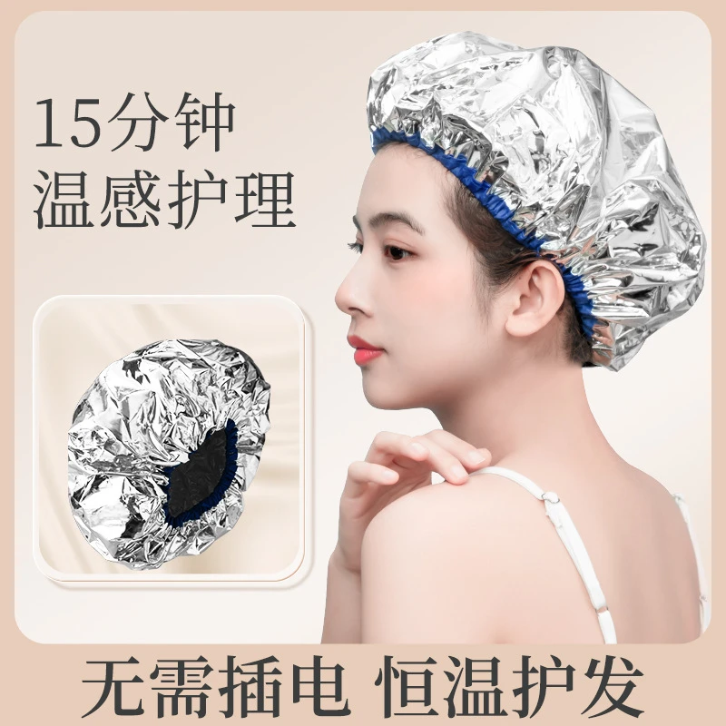 加厚14·9元2个蒸发帽护发染发帽焗油帽子铝箔帽子沐浴帽 锡纸发