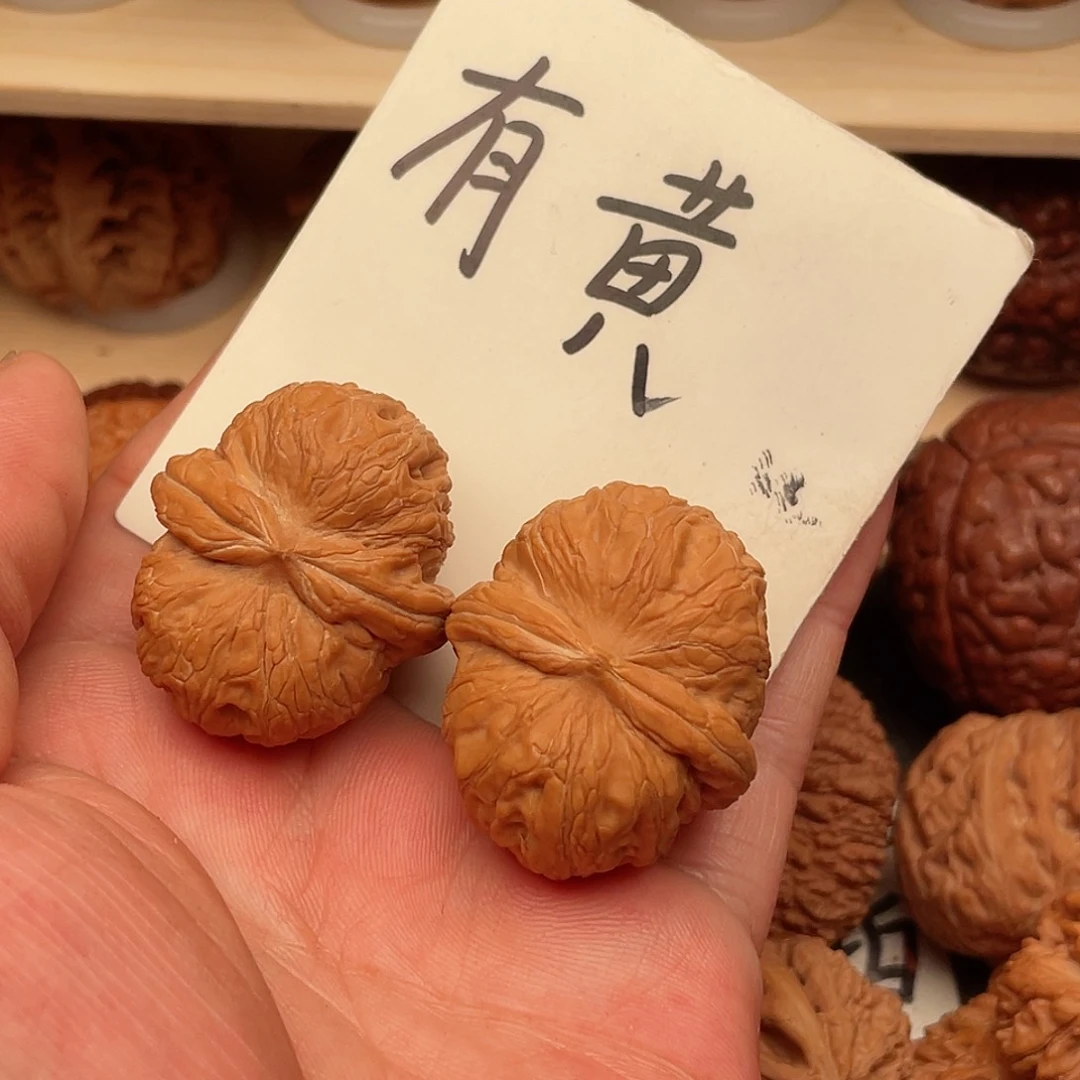 文玩核桃吊坠时****尺元宝
