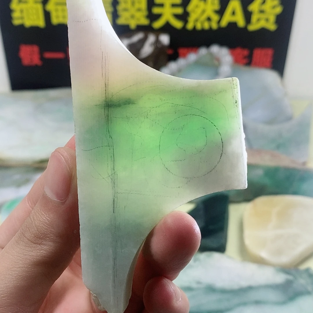 翡翠散珠天然缅甸翡翠a货