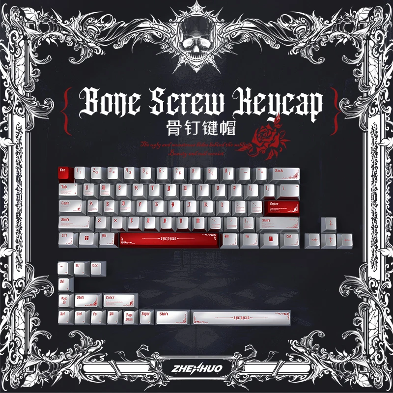 臻火电竞「骨钉键帽·金属」EV63/Wooting/Made68金属质感客制化键帽