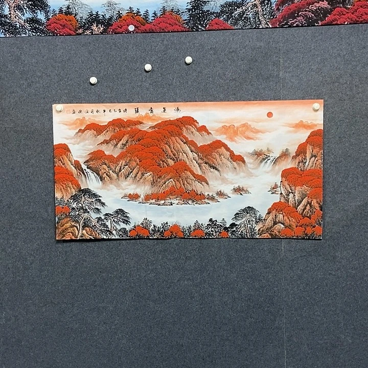 国画四尺山水一副