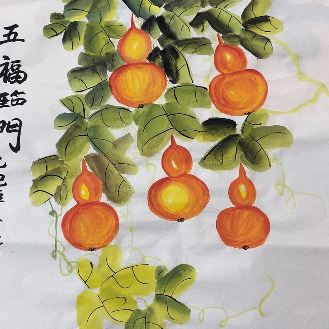国画国画作品书法作品原稿50葫芦