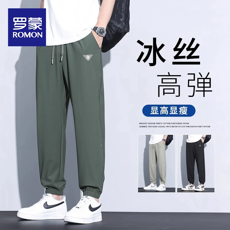 罗蒙冰丝裤男士夏季薄款九分裤工装运动速干束脚运动休闲裤子男款