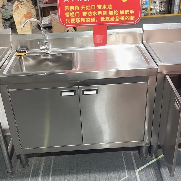 水曲柳木201不锈钢