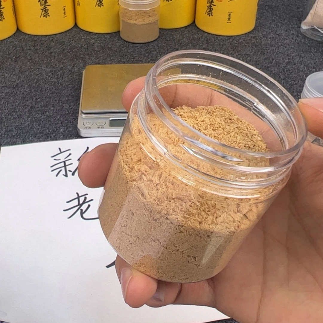 木檀香粉20g………………………………