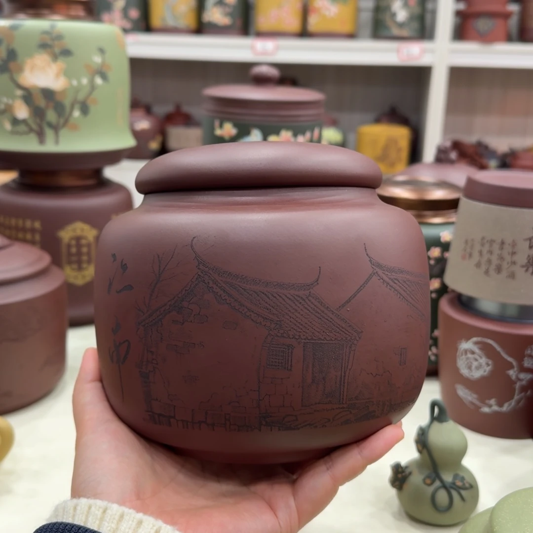茶叶罐紫砂一斤江南罐