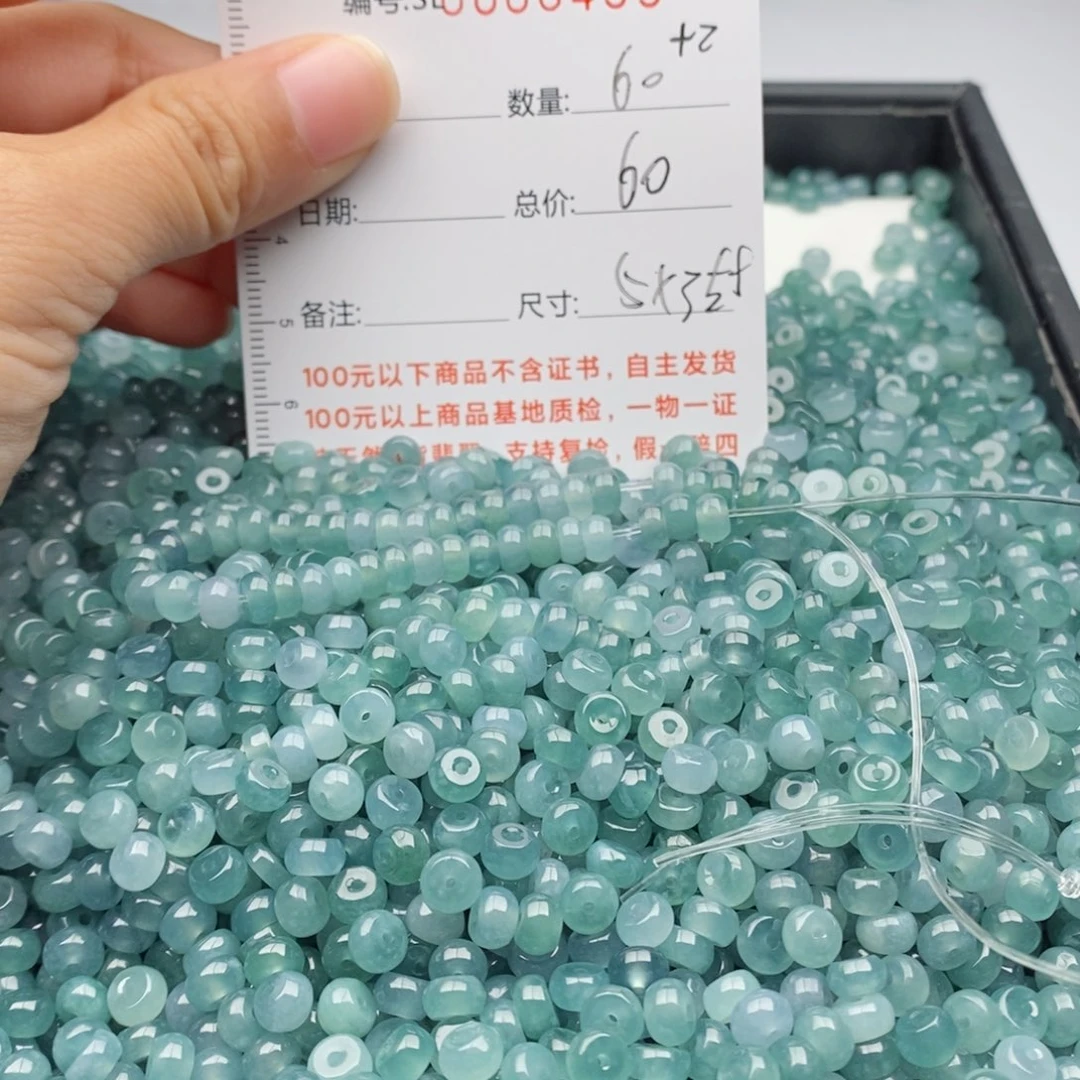 翡翠手链未镶嵌多样性发货散珠自选