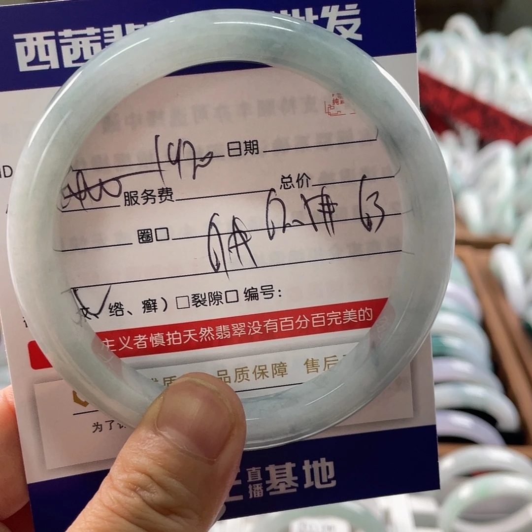 翡翠未镶嵌手镯8999