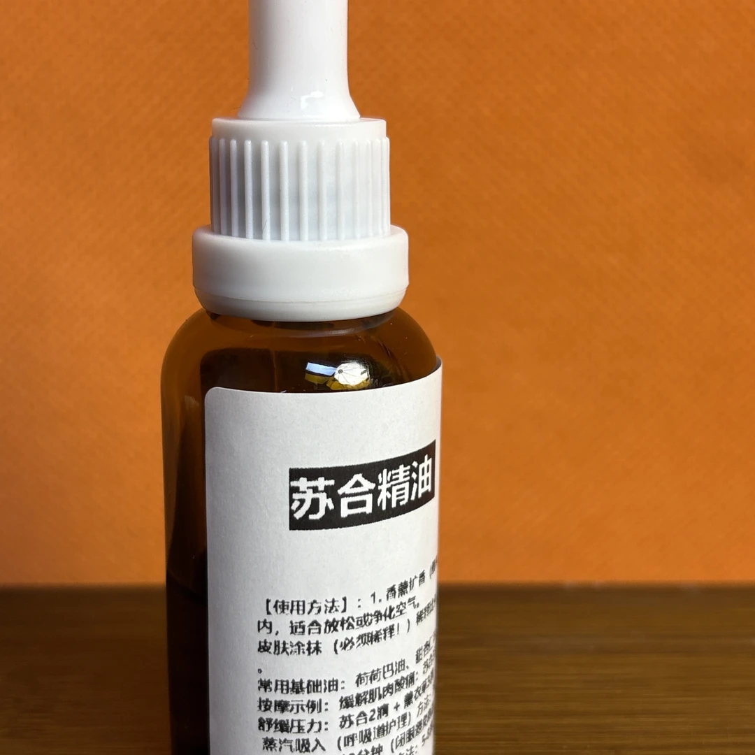 【苏合香】精油30克装