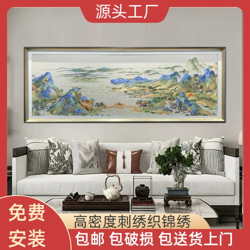 简约新中式装饰画千里江山图沙发背景客厅挂画刺绣工艺