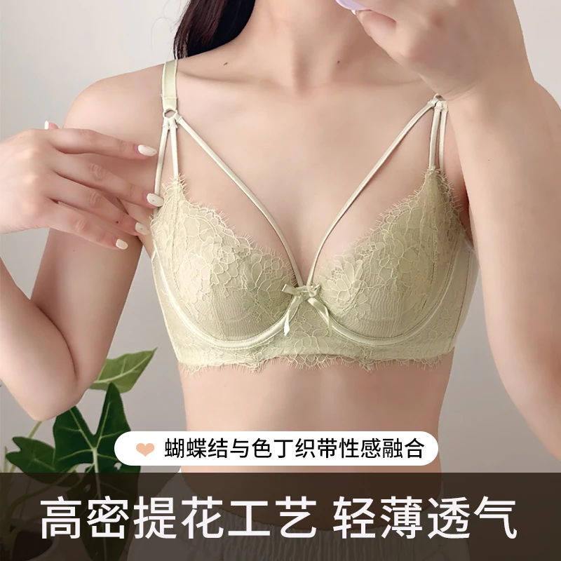 【星奈】新款蕾丝女士文胸内衣舒适性感聚拢薄款透气性无痕美背