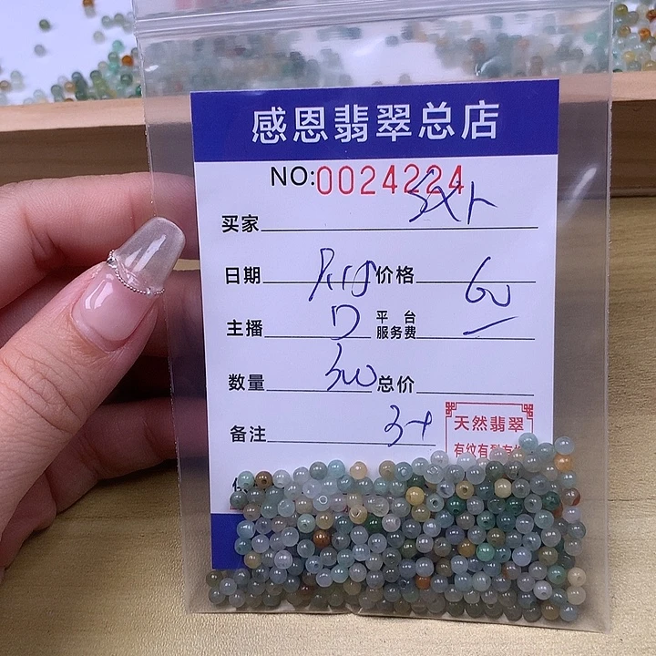 s***r未镶嵌手链翡翠翡翠