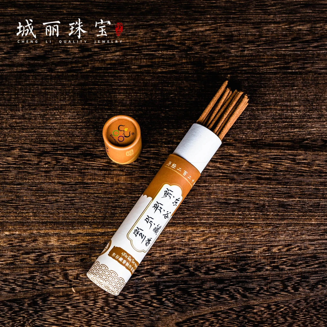 东谷藏香【广种福田】随身香手工线香(颜色随机)/2盒FL-1843