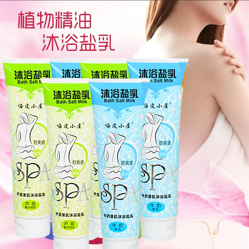 沐浴盐奶磨砂膏全身清洁美白去角质海盐牛奶沐浴用品