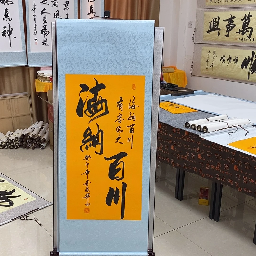 书法书法作品参加