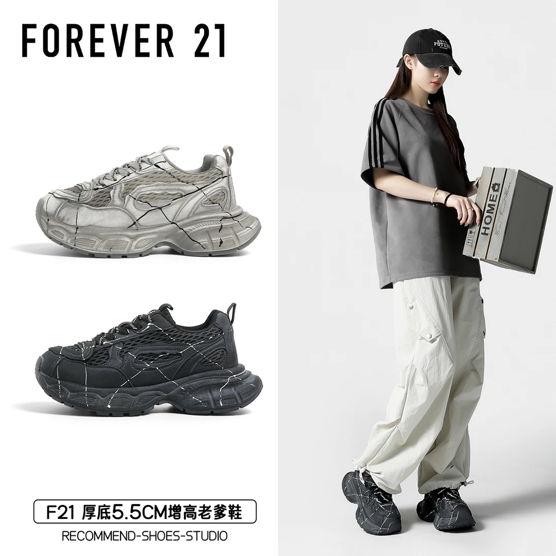 F21黑色老爹鞋女2025新款秋季软厚底增高轻便百搭休闲跑步运动鞋