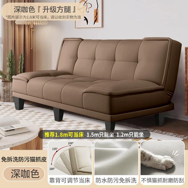 2025最新款北欧高级多功能折叠沙发床小户型经济客厅卧室一体沙发
