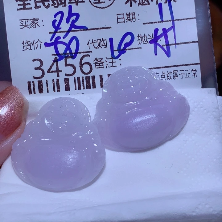 欢***-翡翠未镶嵌颈饰你