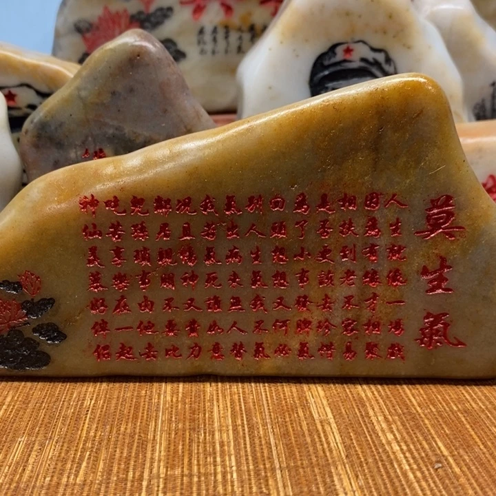 石材金丝玉石雕刻